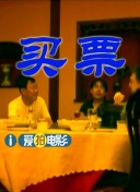 室友让我喂他吃我的j精子